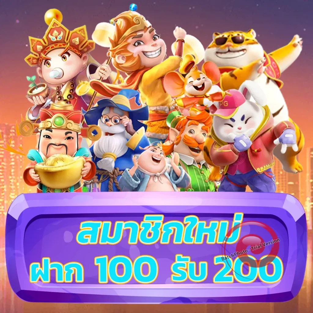 เล่น messi-191